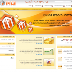 מג'נטו ישראל